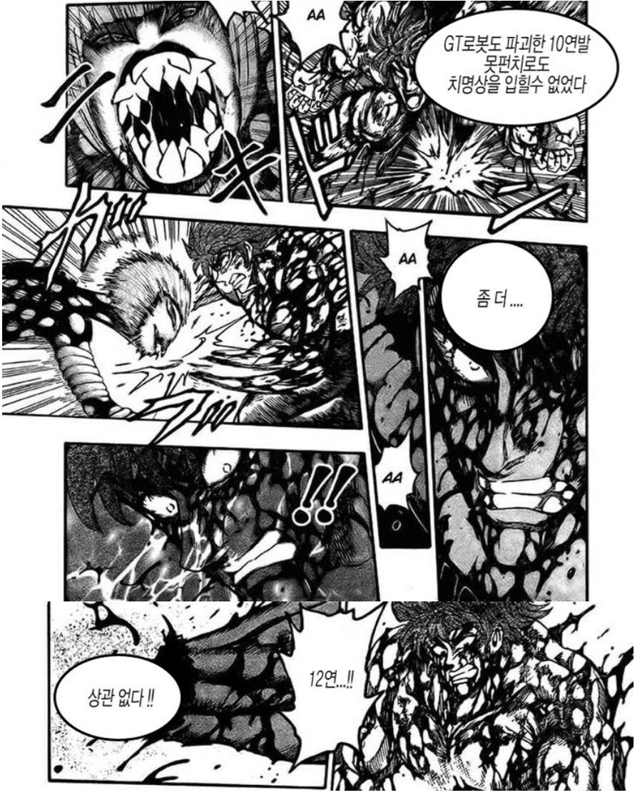 만화와 애니의 연출차이_12.png