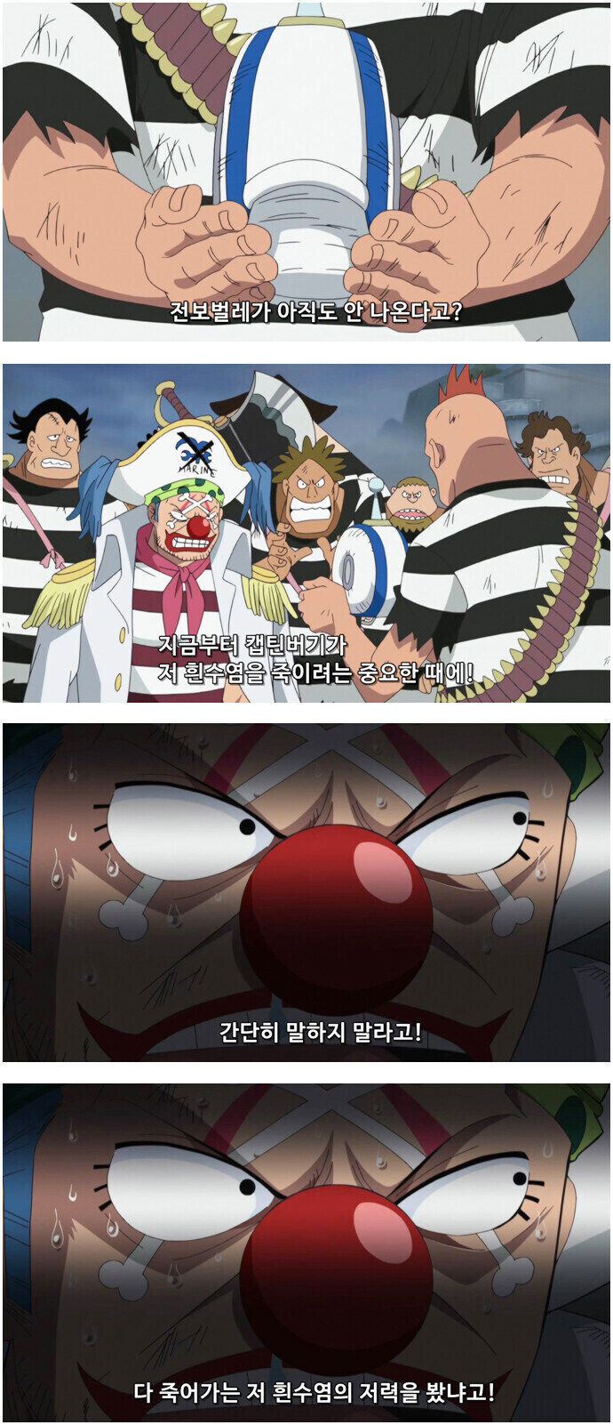 원피스) 기본적인 측은지심을 보였을 뿐인데 떡상한 장면_1.jpg