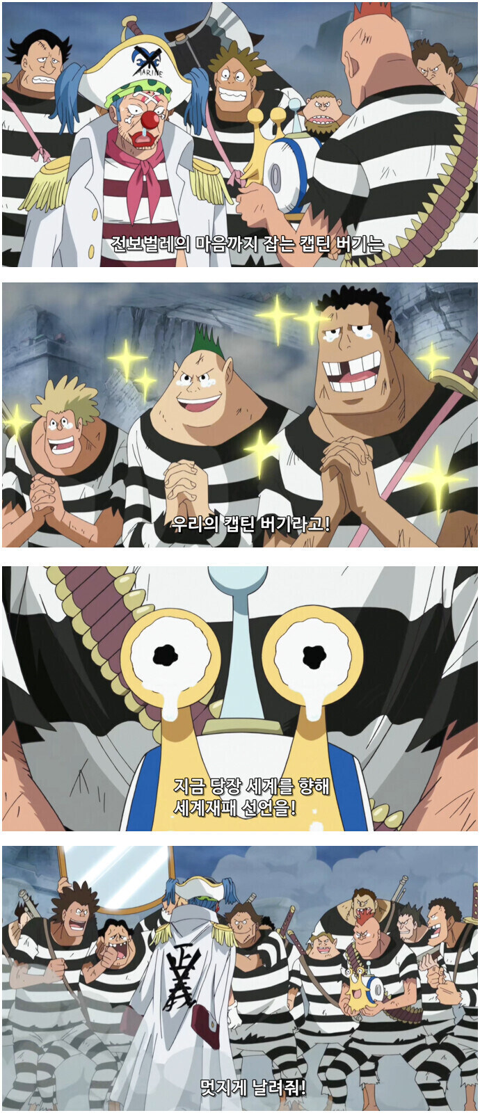 원피스) 기본적인 측은지심을 보였을 뿐인데 떡상한 장면_5.jpg