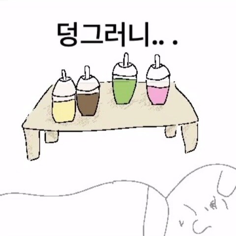 카페 배달 최소금액이 15000원일때의 나.manga_2.jpg