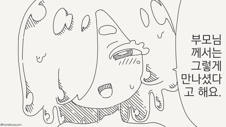 평생 옷을 입을수 없는 체질을 가진 아이 manhwa_3.jpg