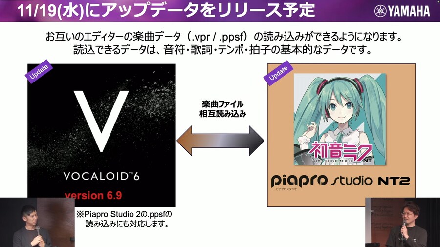 보컬로이드)미쿠 V6 발매하니 여러모로 많이 건드리네.jpg_1.png