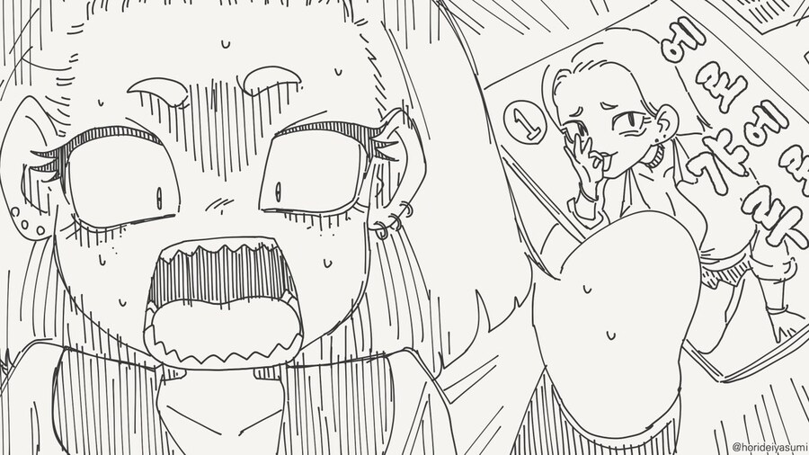 오타쿠 자취 한다면서?.manhwa_4.jpg