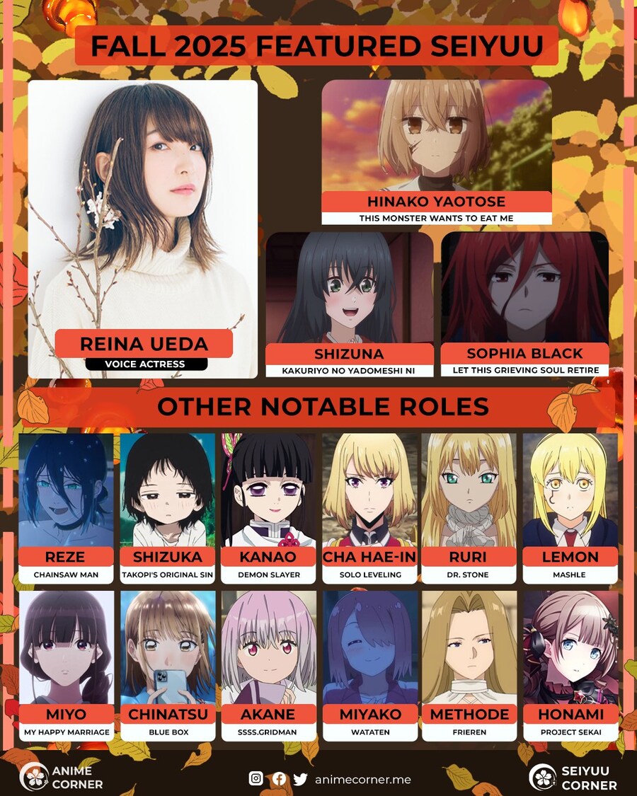 체인소맨) 레제 성우가 맡았던 배역들._1.jpg