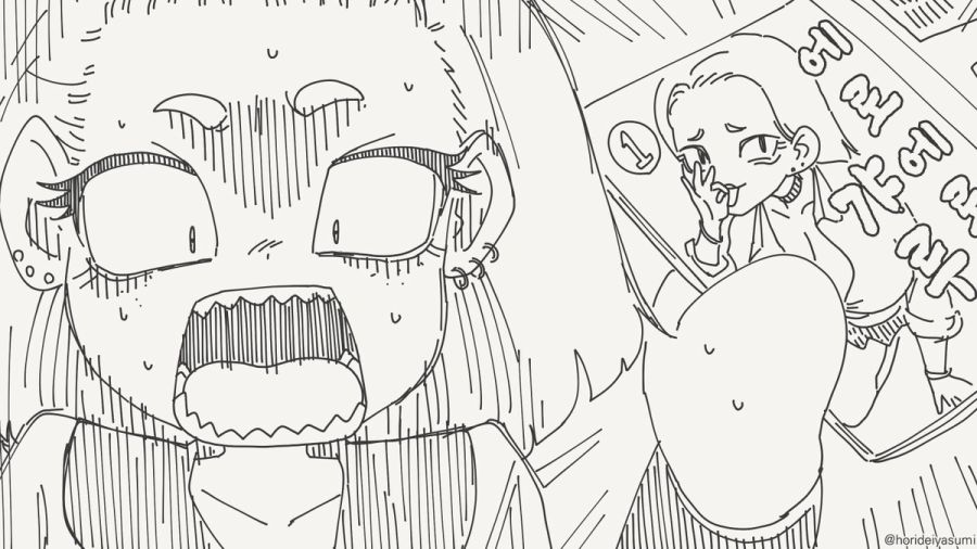 오타쿠가 자취하는 만화_4.jpg