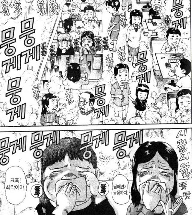 [괴짜가족]담배냄새에도 끄떡없는 준코_1.jpg