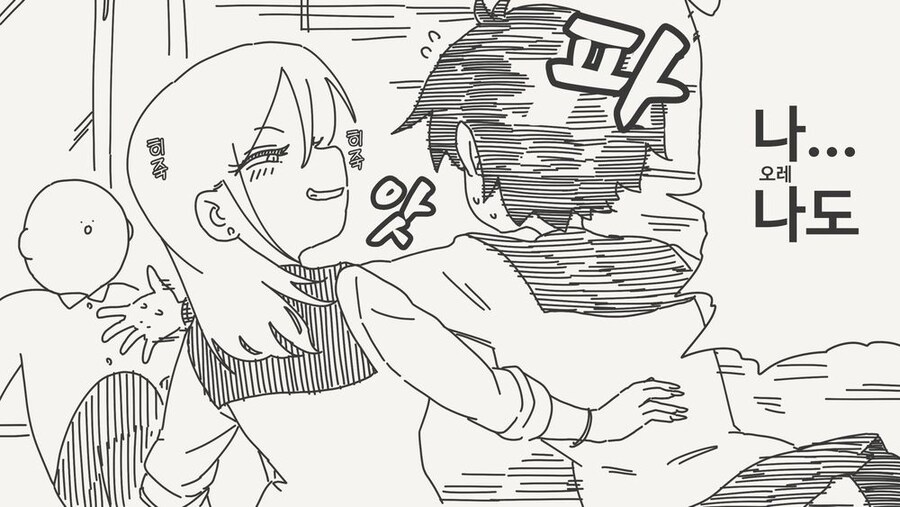 야한짓을 가르치는 만화_2.jpg