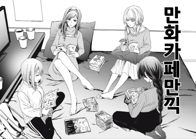 [새크리파이스]휴일을 보내다_3.jpg