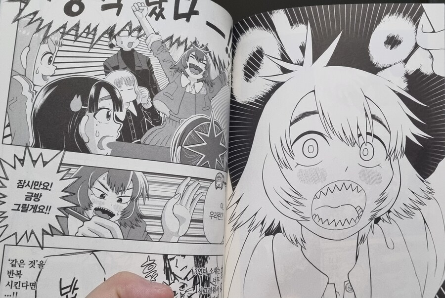이거 그리고 죽어 6권 소감_1.jpg