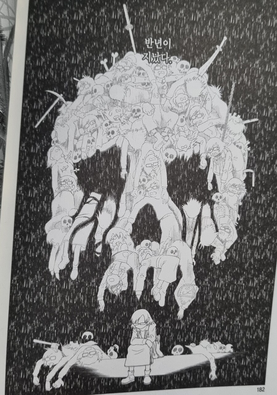 이거 그리고 죽어 6권 소감_5.jpg
