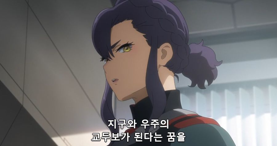 [수성의마녀]개인적으로 마음에 들었던 사비나_2.jpg