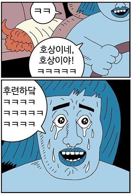귀귀가 비정상인인 척 하는 정상인인 증거.Manhwa_2.jpg