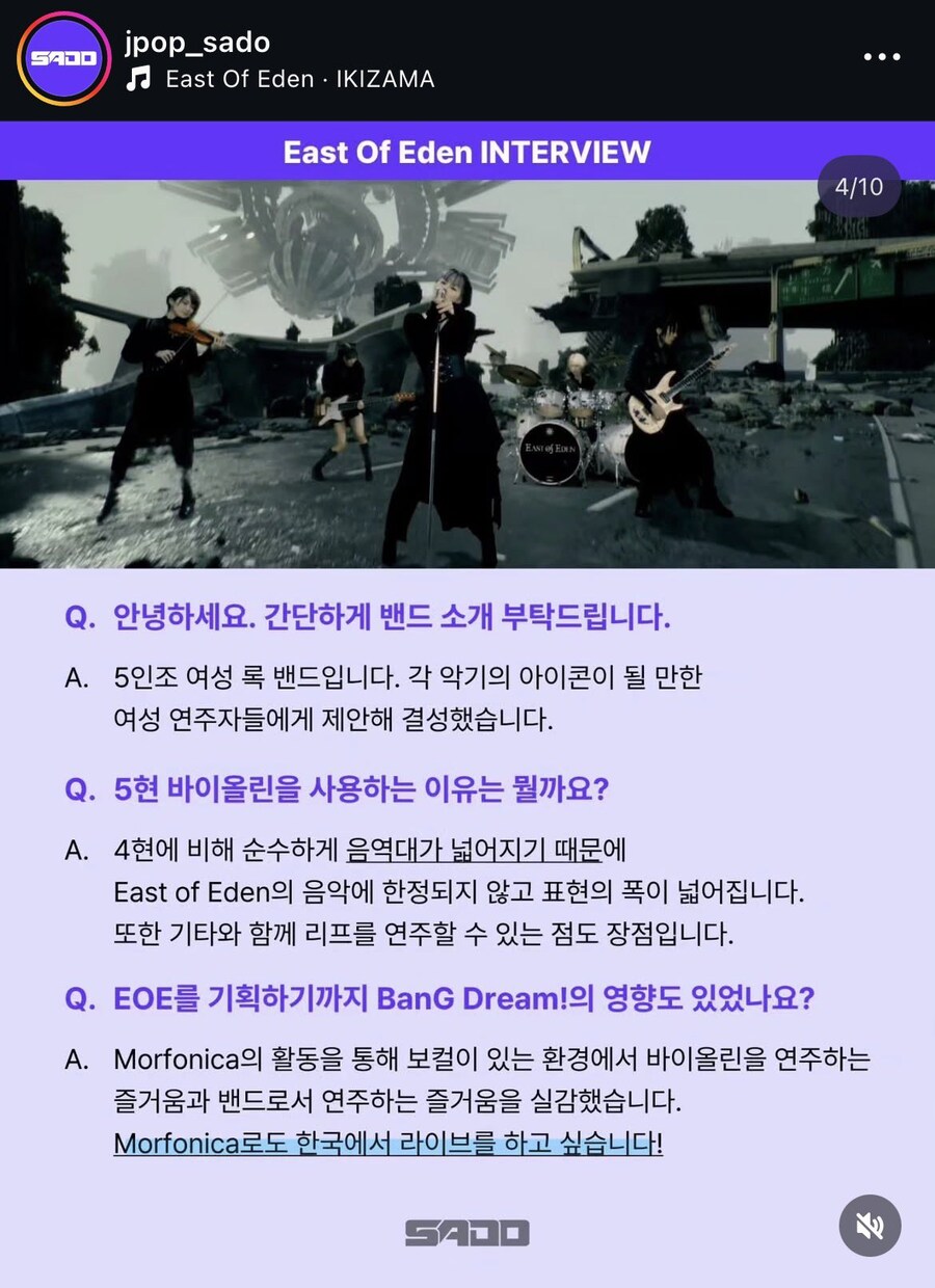 뱅드림,성덕)지난주 내한한 Ayasa 인터뷰_3.jpg