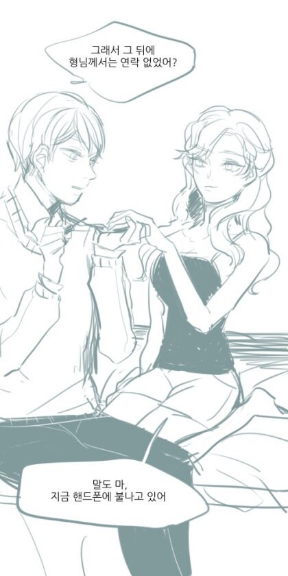 셜록이 셜리인 만화.msnhwa_5.jpg