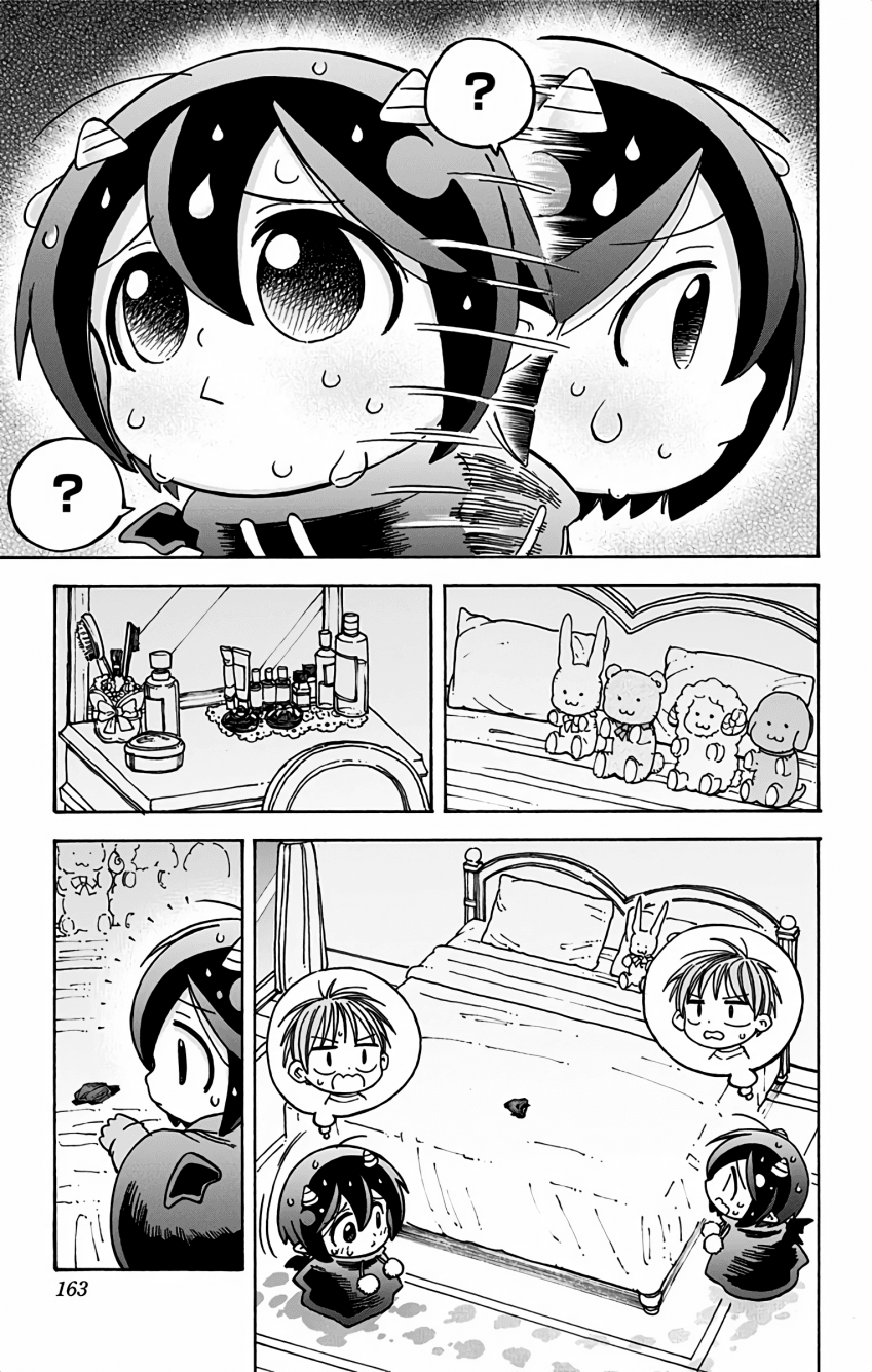 실수로 ㅈㅌㅇ가 큰 집주인 집에 들어간 만화_3.webp