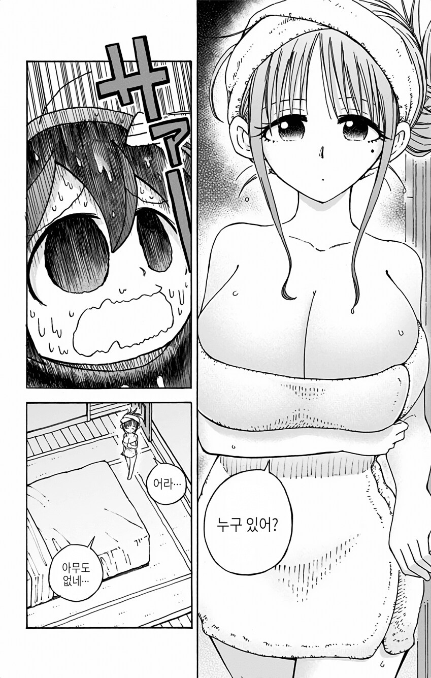 실수로 ㅈㅌㅇ가 큰 집주인 집에 들어간 만화_6.png