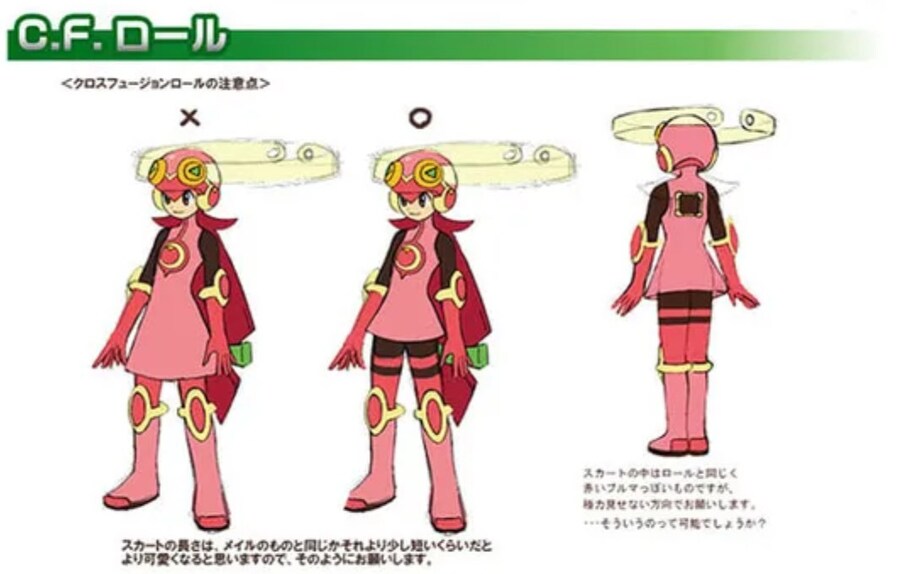 록맨에그제]스커트 길이의 중요성_1.jpg