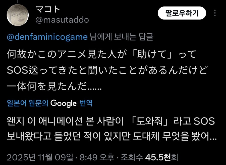 버튜버) 이 애니(?) 일본에서도 악명높구나_2.jpg