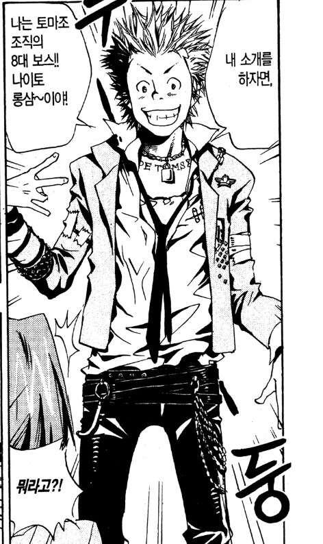 장르 드리프트로 인해 이미지가 요상해진 만화캐릭터.jpg_4.jpg