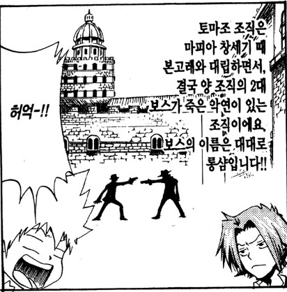 장르 드리프트로 인해 이미지가 요상해진 만화캐릭터.jpg_5.jpg