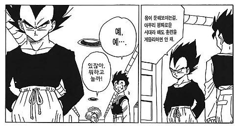 [드래곤볼] 손오반 때문에 만들어진 설정이 하나 있는데_1.jpg