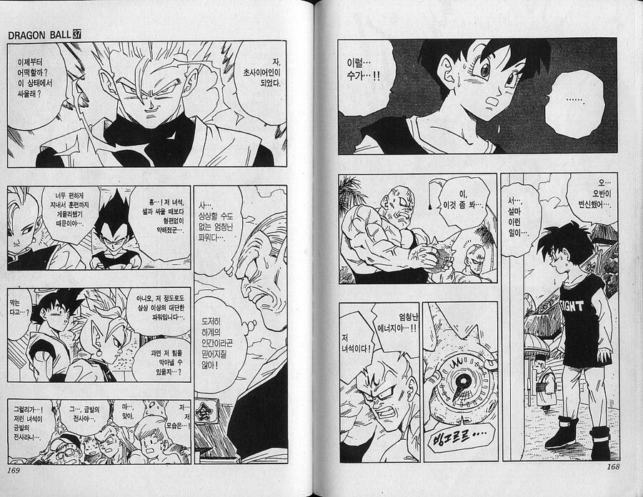 [드래곤볼] 손오반 때문에 만들어진 설정이 하나 있는데_2.jpg