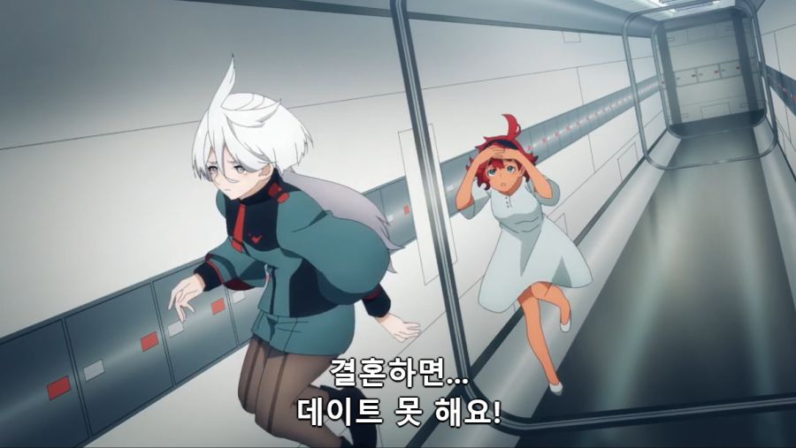 [수성의마녀]결혼하면 데이트를 못한다는 슬레타_1.png