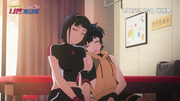 달려라 하니 극장판이 예전애니 후속이었네_2.jpg