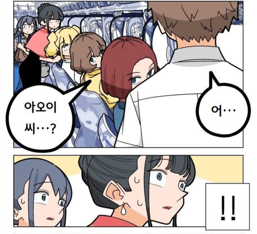 훈훈한 우정으로 보이지만 개 쓰레기들입니다.manwha_8.jpg