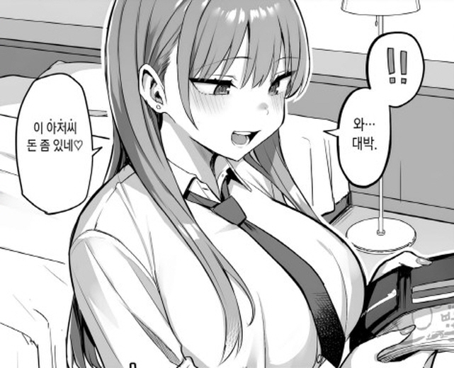 돈만 먹튀하면 어떻게 되는지 보여주는 만화_3.jpg