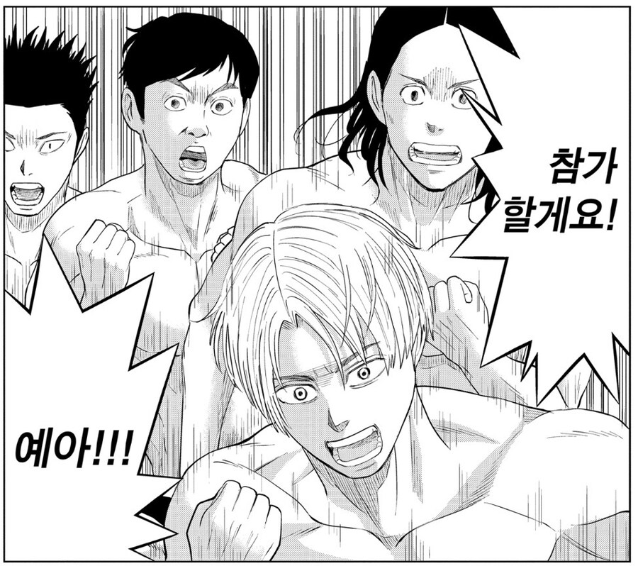 여대생과 연습 경기 잡힌.manhwa_4.jpg
