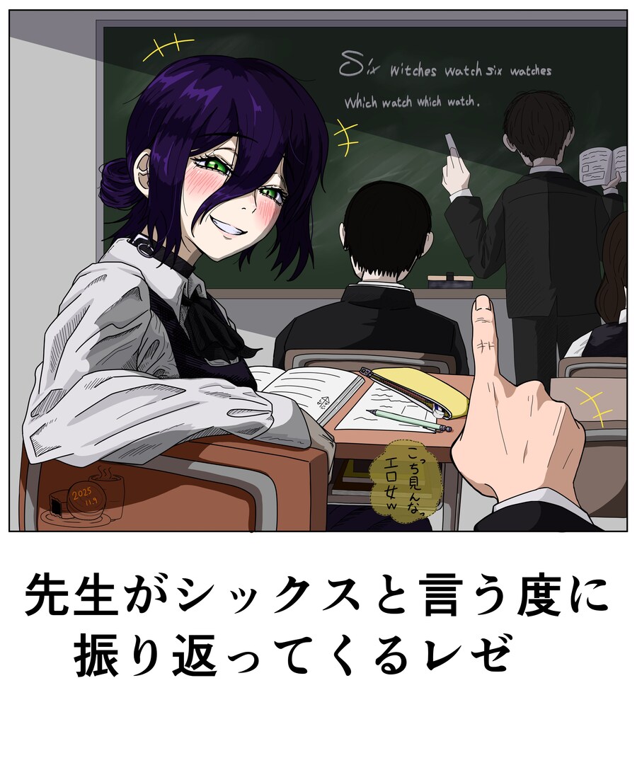 체인소맨)즐거운 영어 수업.jpg_1.jpg