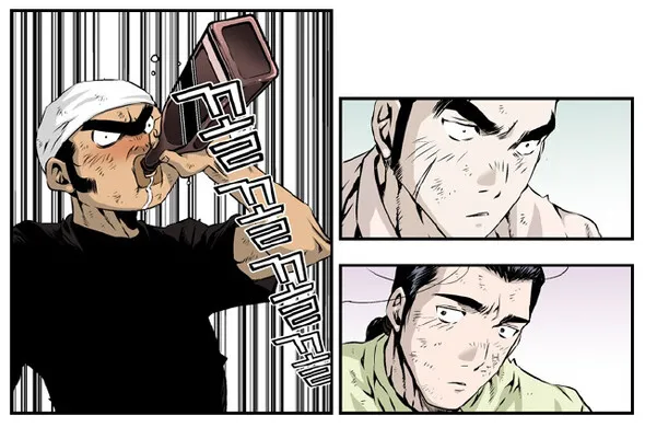 술 취했다고 겁도 없이 조폭한테 싸움거는 manhwa_1.webp