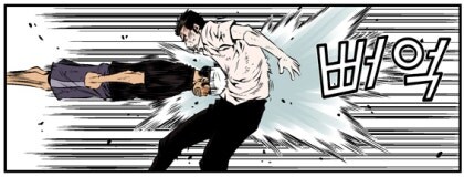 술 취했다고 겁도 없이 조폭한테 싸움거는 manhwa_2.jpg