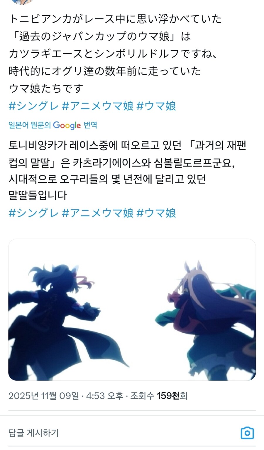 말딸)신데그레 내내 자꾸 떡밥을 던지는데_1.jpg