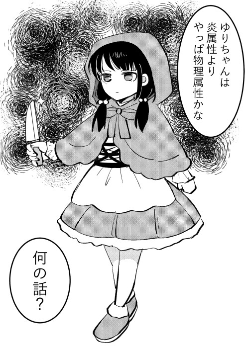 와타모테] 꾸준히 고퀄짤 쏟아내주는 팬덤이 있어서 행복함..._6.png