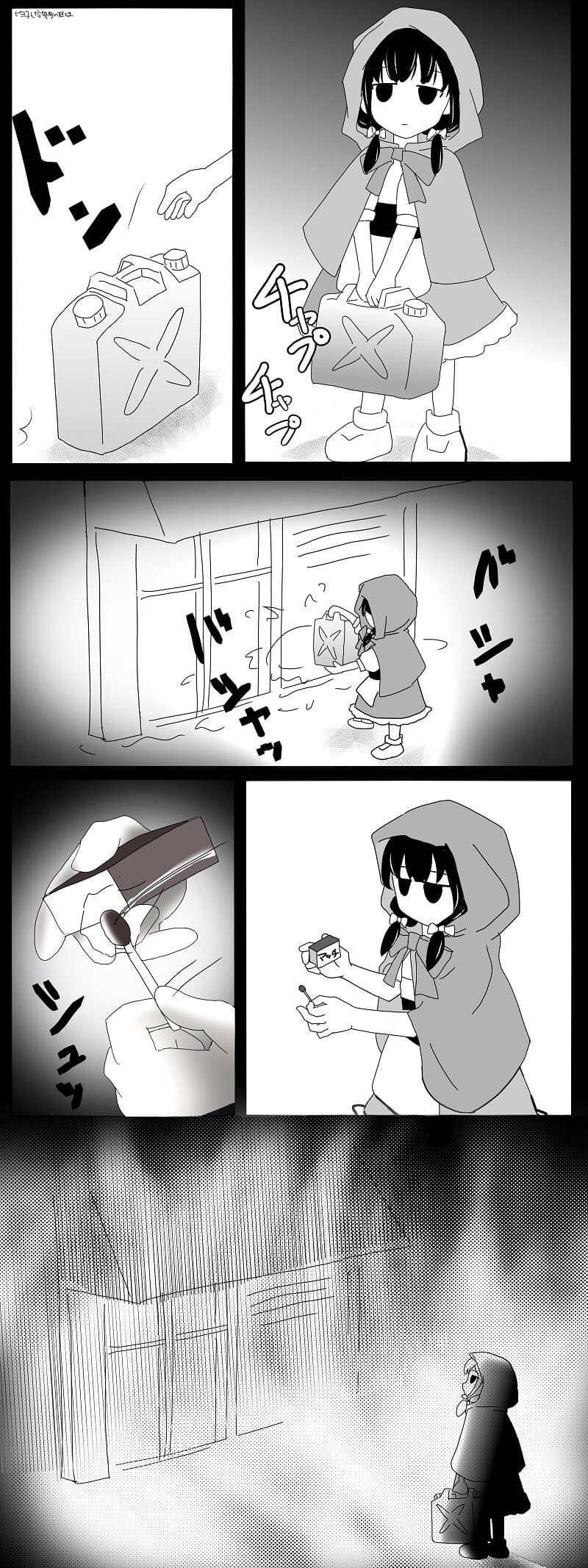 와타모테] 꾸준히 고퀄짤 쏟아내주는 팬덤이 있어서 행복함..._8.jpg