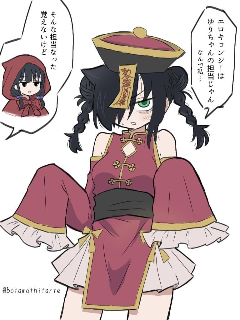 와타모테] 꾸준히 고퀄짤 쏟아내주는 팬덤이 있어서 행복함..._9.jpg