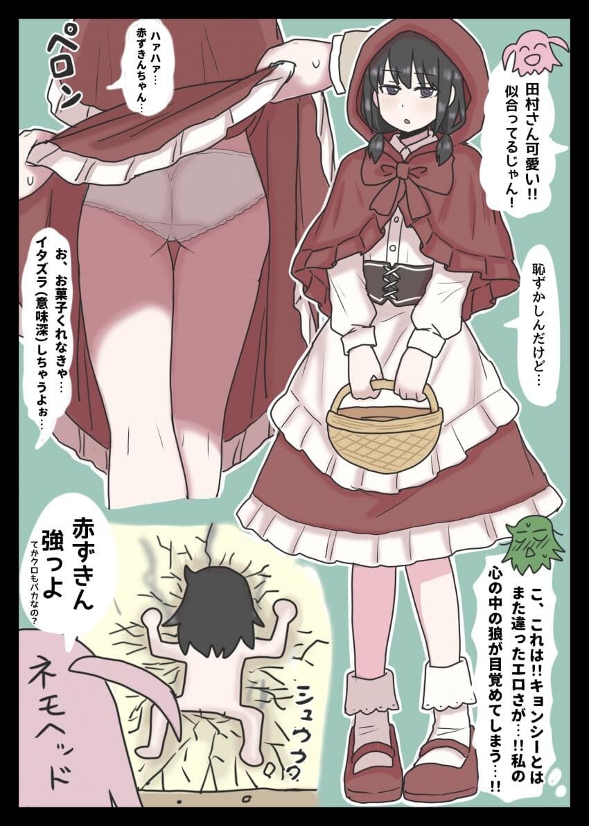 와타모테] 꾸준히 고퀄짤 쏟아내주는 팬덤이 있어서 행복함..._11.jpg