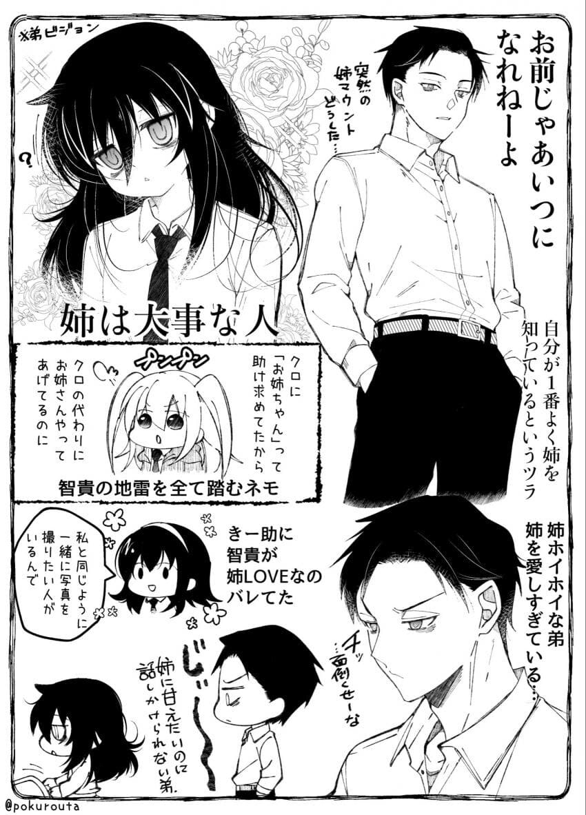 와타모테] 꾸준히 고퀄짤 쏟아내주는 팬덤이 있어서 행복함..._14.jpg