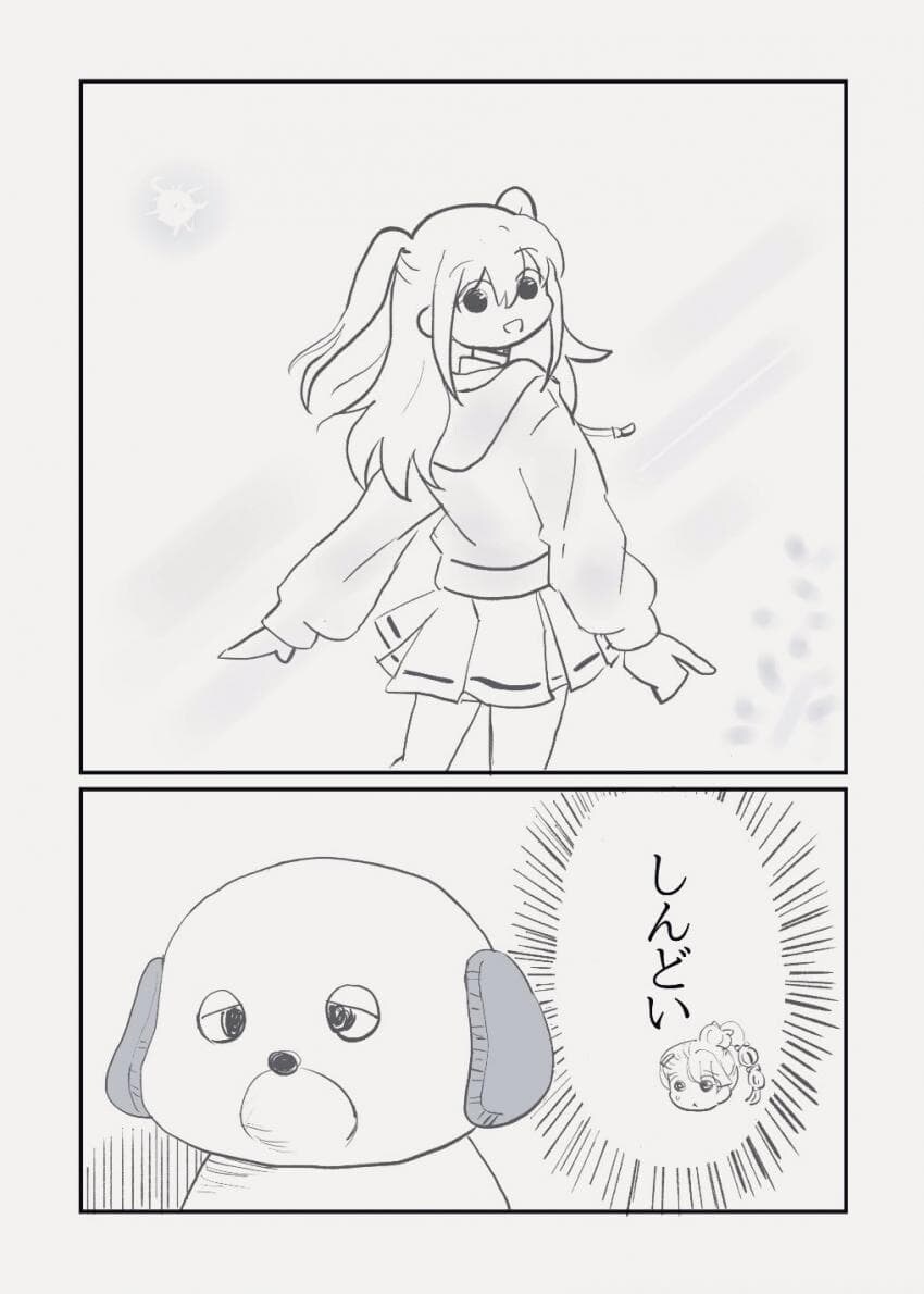 와타모테] 꾸준히 고퀄짤 쏟아내주는 팬덤이 있어서 행복함..._15.jpg