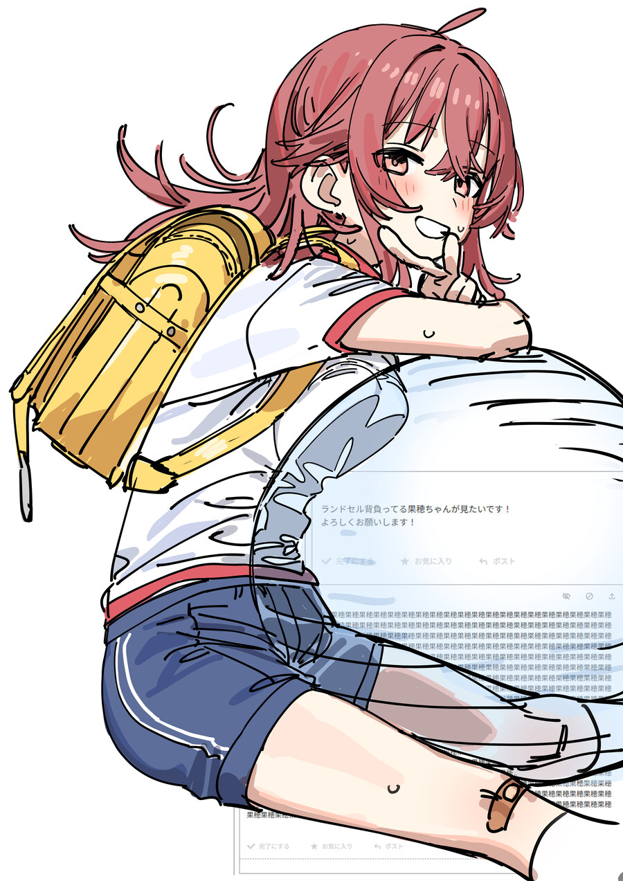 @)카호는 나한테 사람은