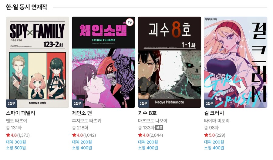 의외로 일본 만화 중 사람들이 모르는 것_1.jpg