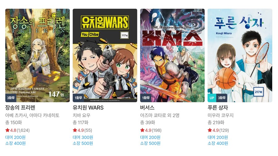 의외로 일본 만화 중 사람들이 모르는 것_2.jpg