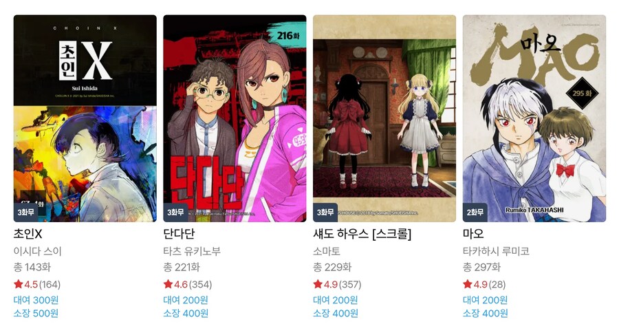 의외로 일본 만화 중 사람들이 모르는 것_3.jpg