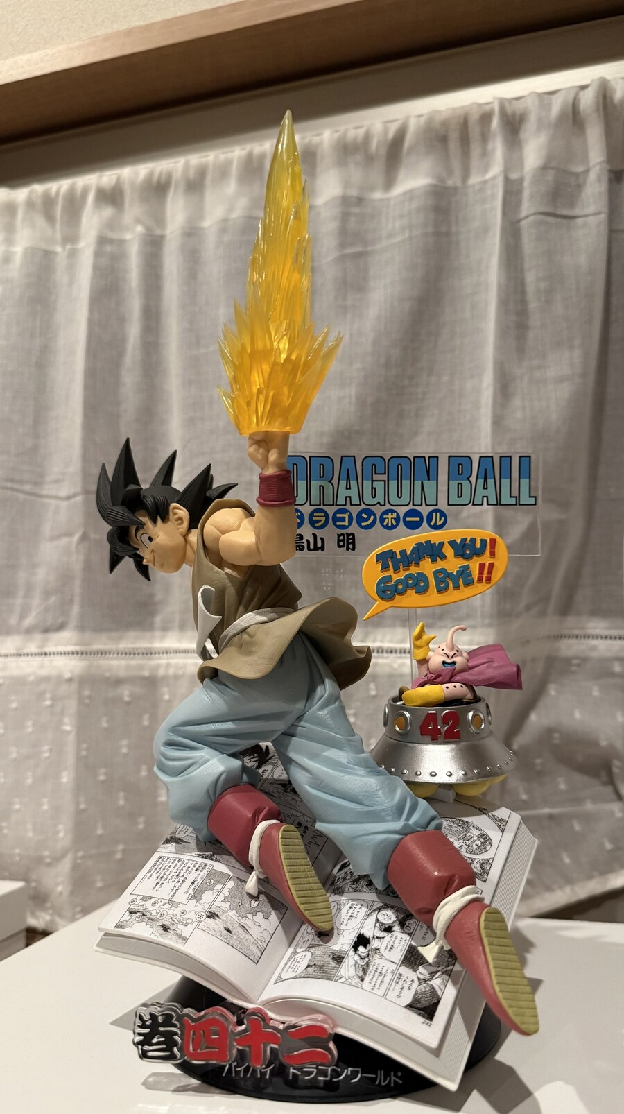 드래곤볼)인성이 굉장한 분.jpg_1.jpg