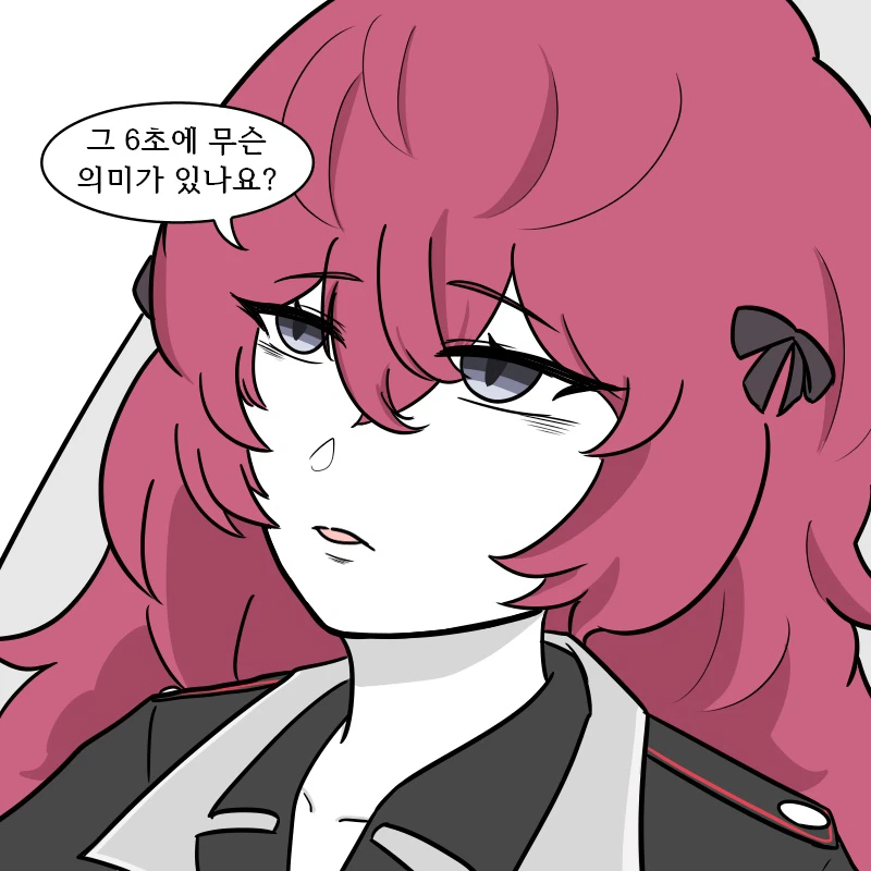 직장 상사 스트레스 해결하는 방법.manhwa_3.webp