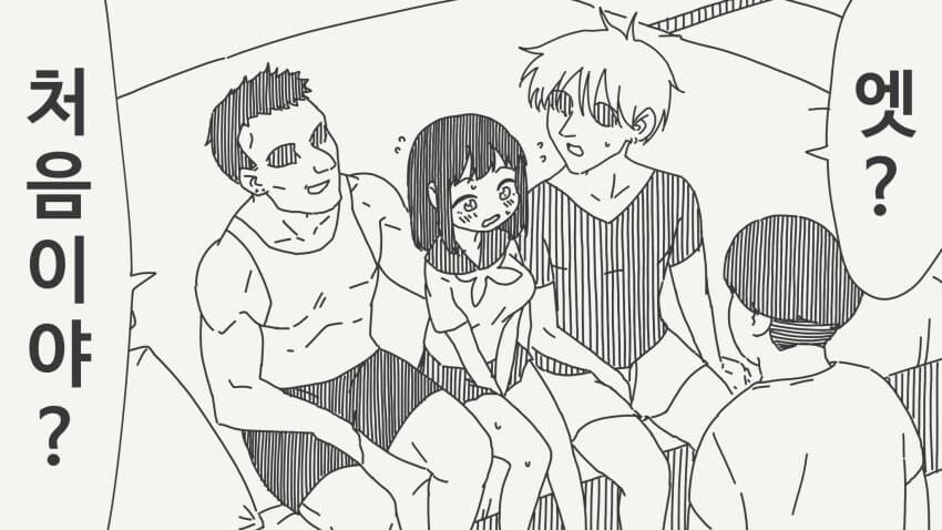 남자들이 여자 처녀에 집착하게 된 결과. manga_1.jpg