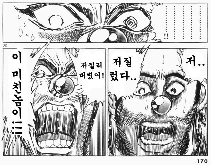 체인소맨) 1부 완식 엔딩 보고 든 생각.jpg_1.jpg