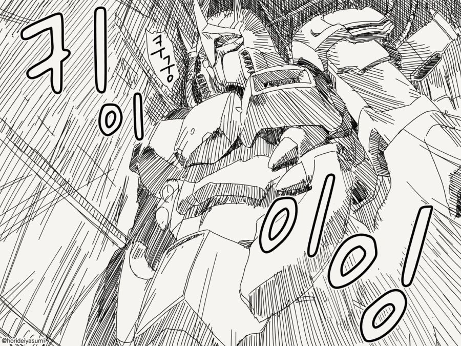 처음 체험해보는 만화_3.jpg